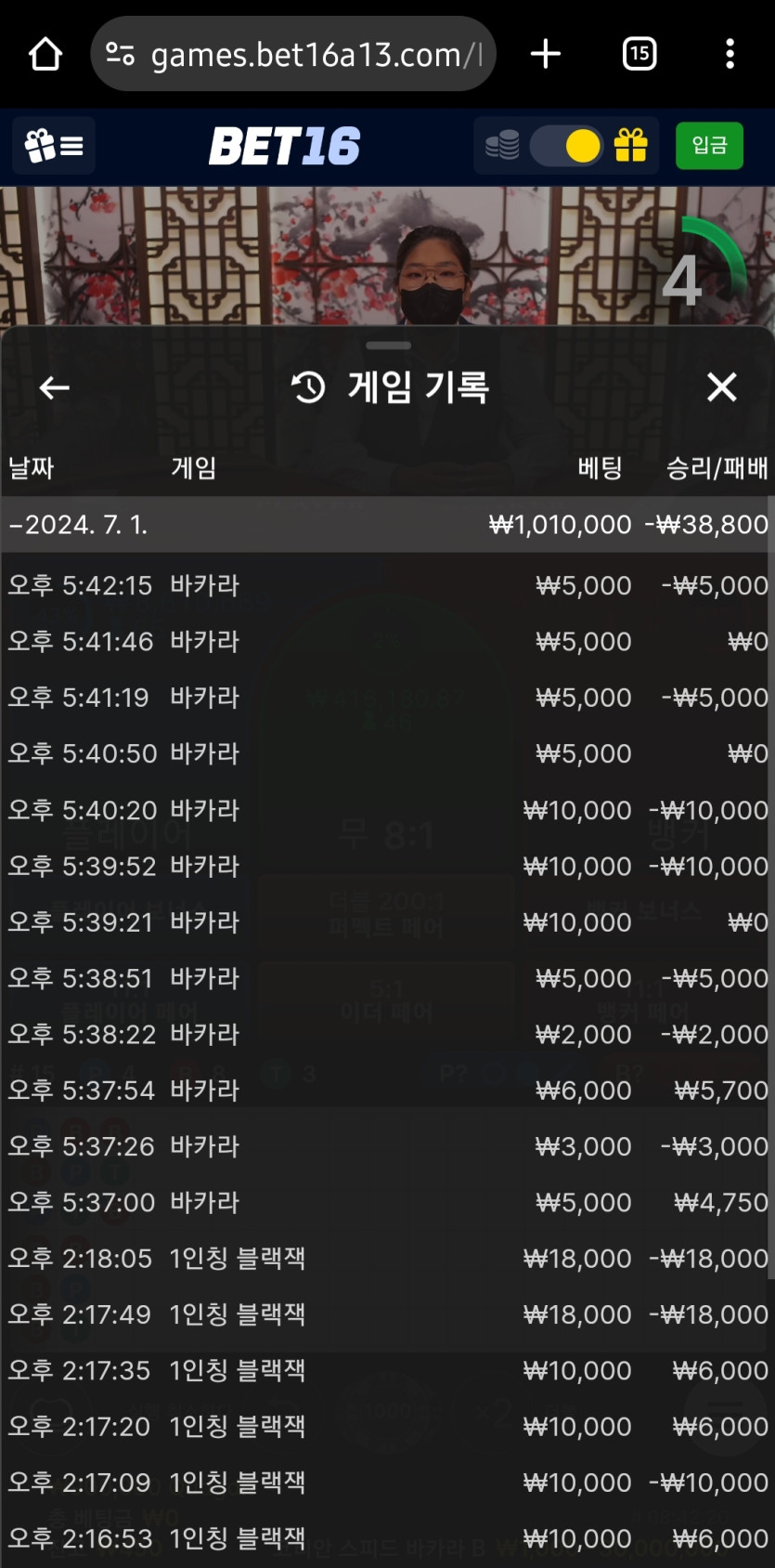 벳16 이번달 첫 포전 후기(0)
