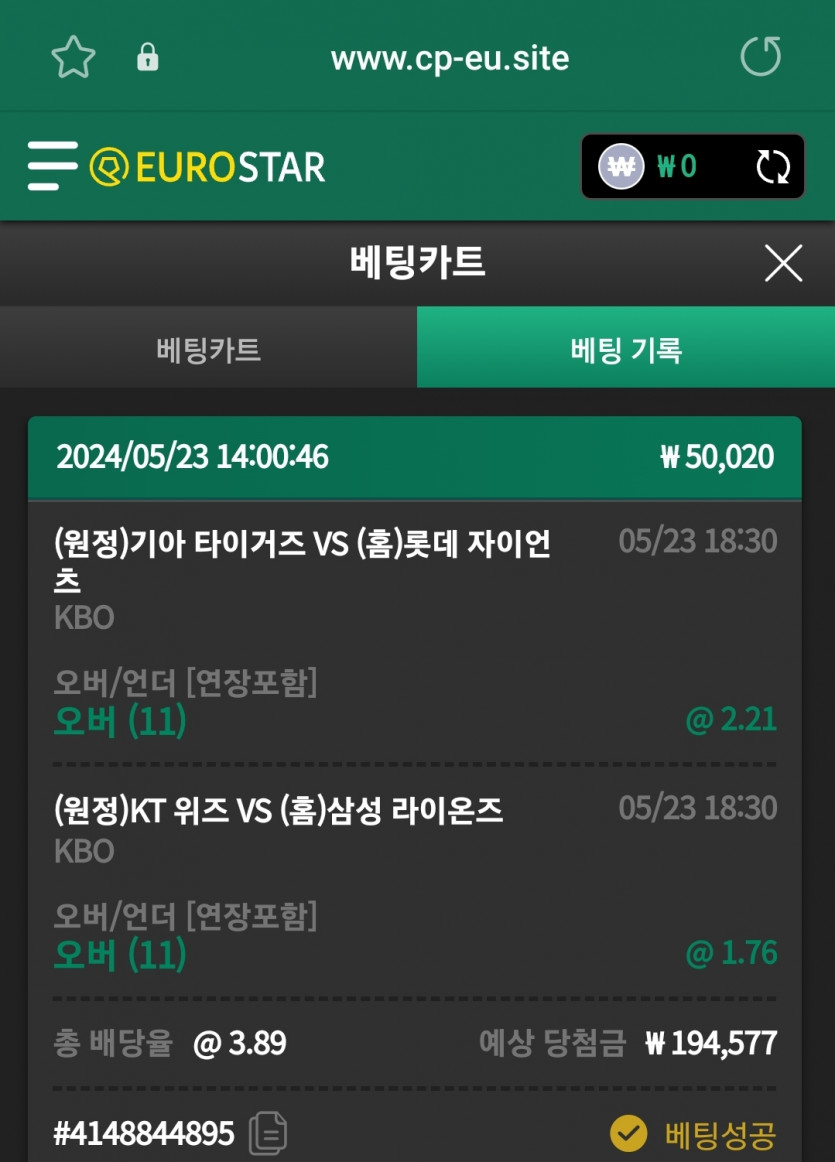 유로스타후기(0)
