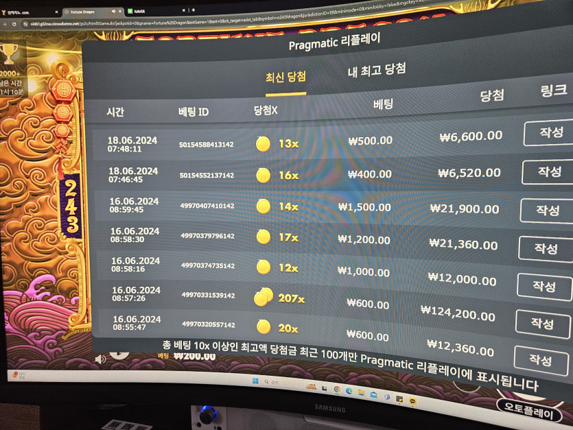 얀 슬롯 후기(0)