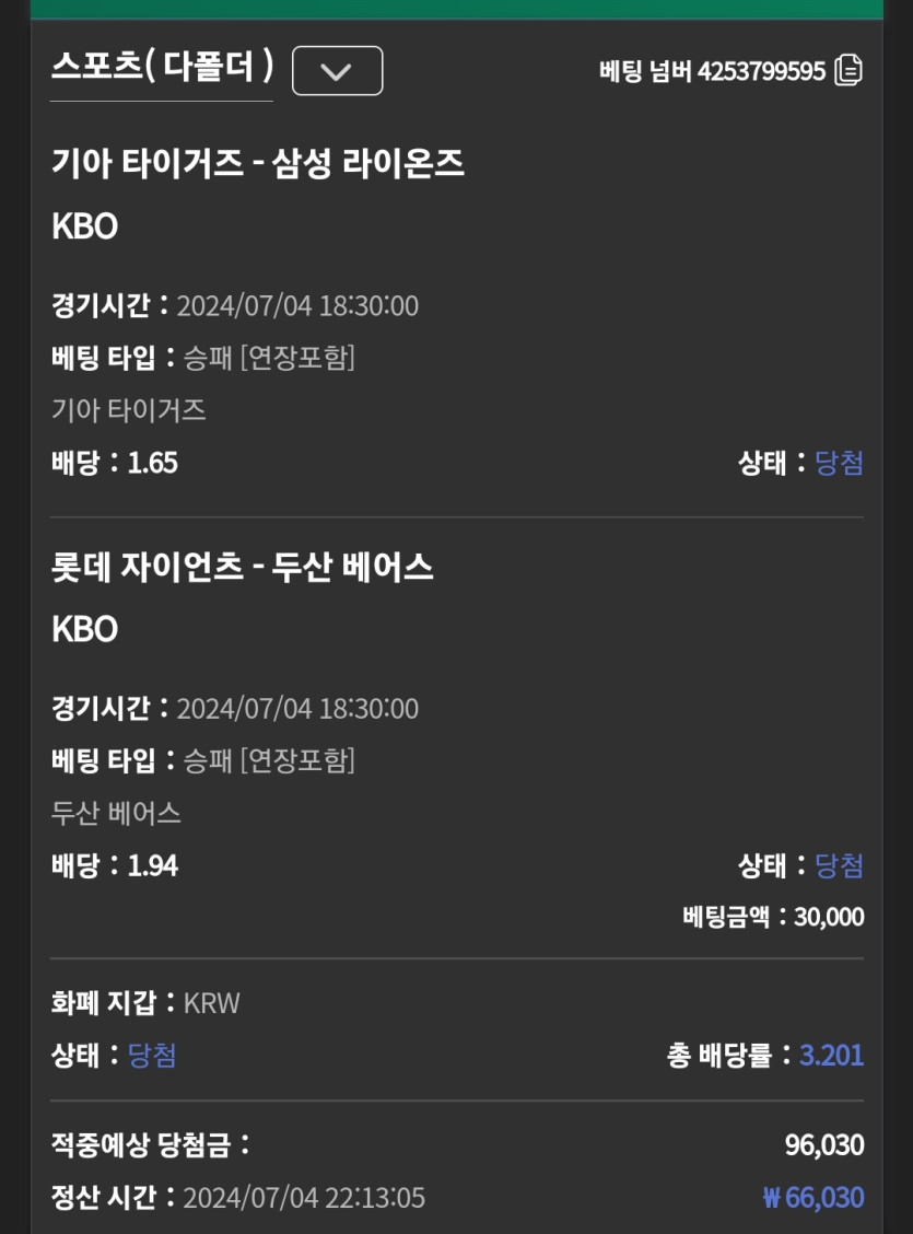 유로스타 후기(0)