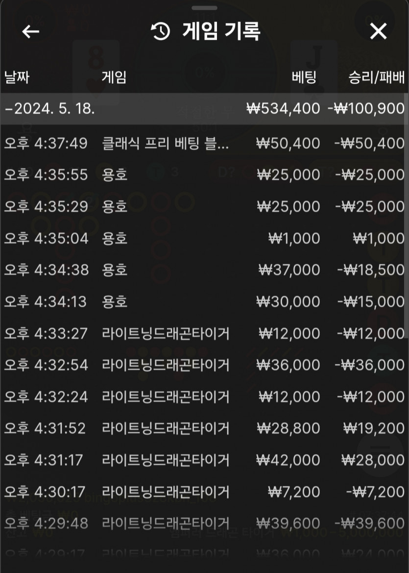 아리아 카지노 후기(0)