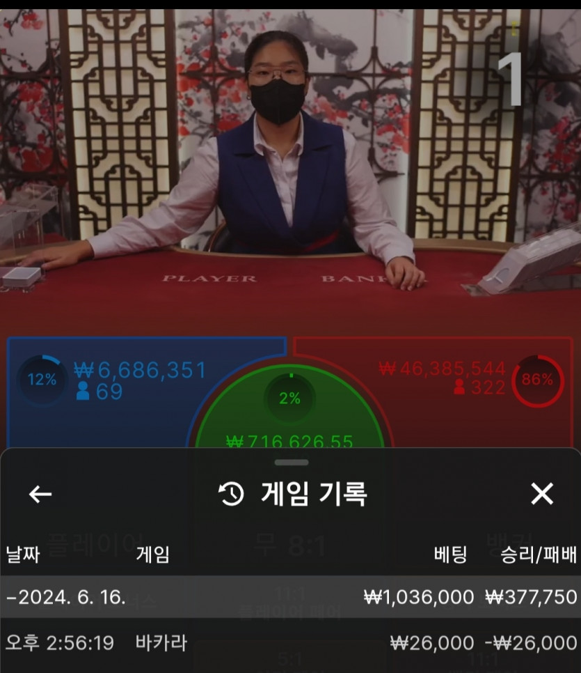 아리아카지노 후기(0)