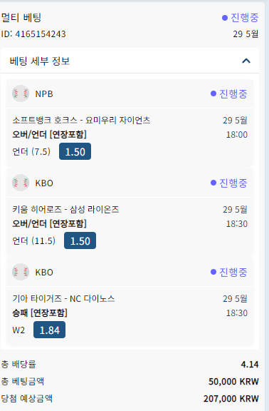 벳16 야구 배팅(0)