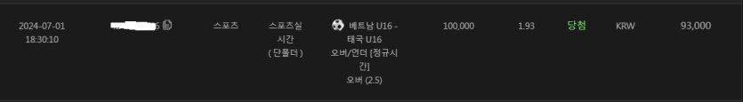 *유로스타* 스포츠후기(0)
