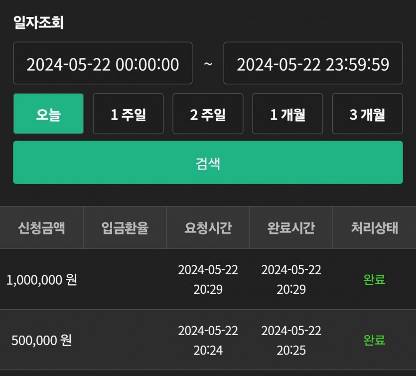 유로 재입(0)