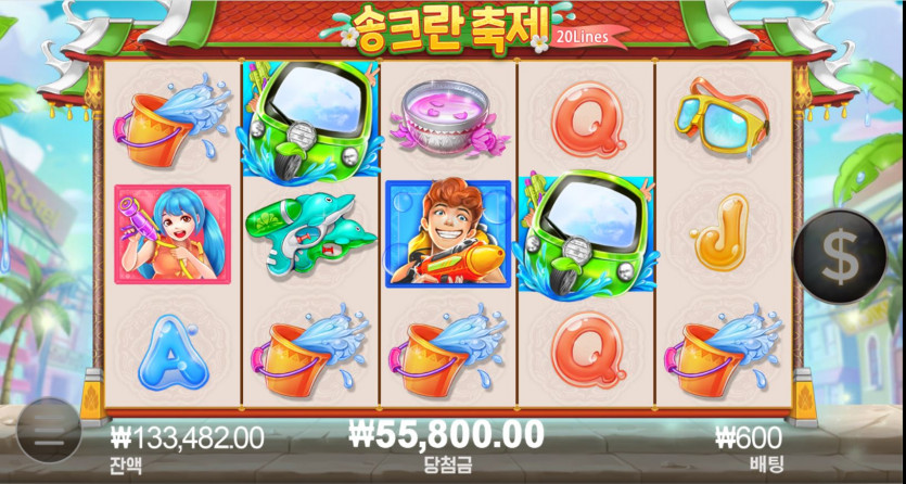 케이카지노 후기(0)