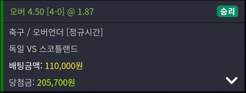 비제휴스포츠(0)