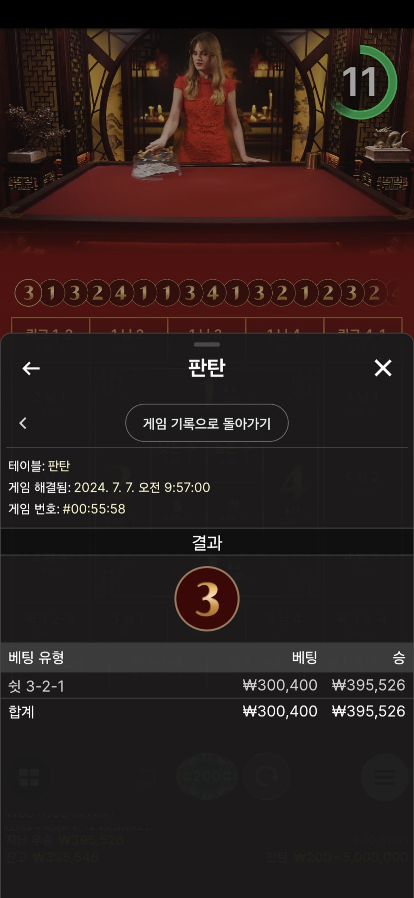유로스타 에볼후기(0)