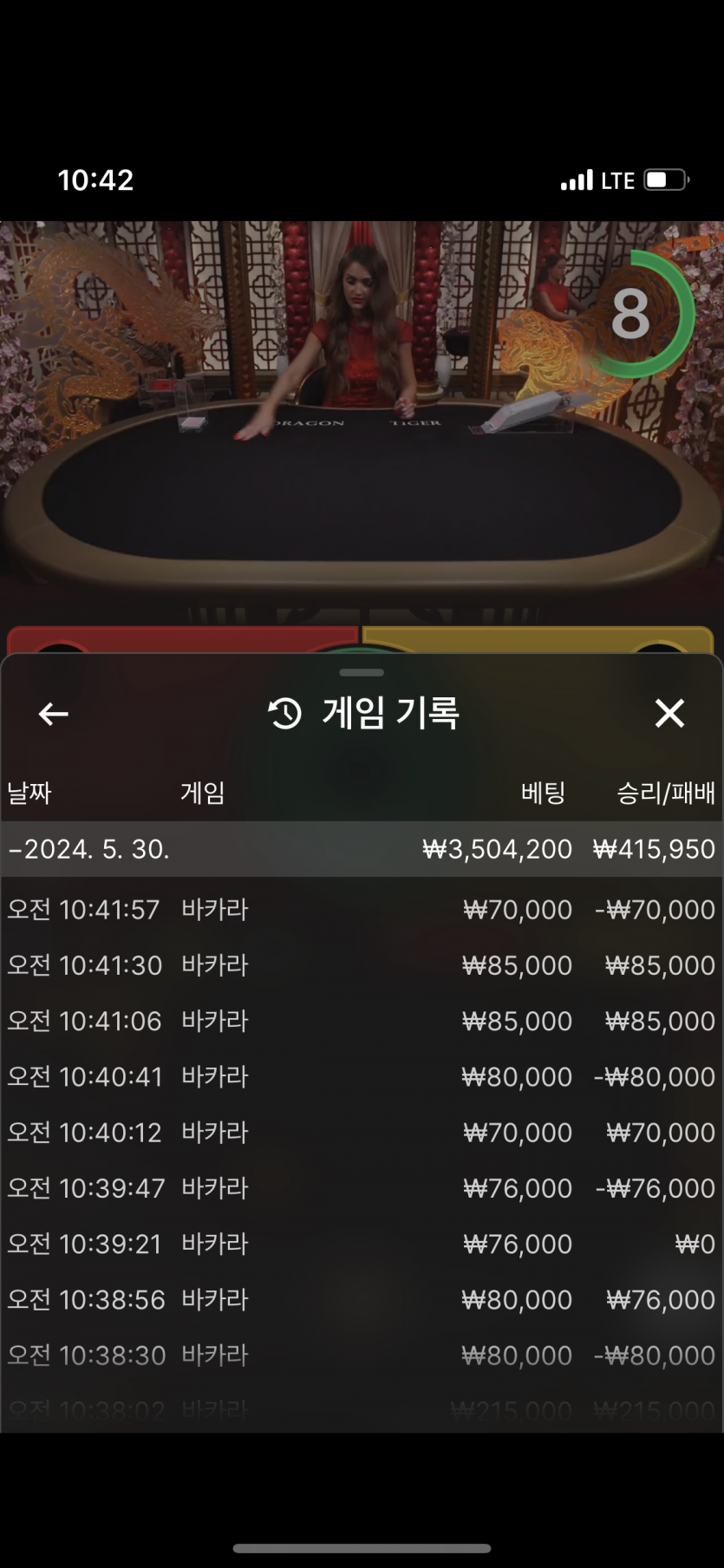 유로 후기(0)