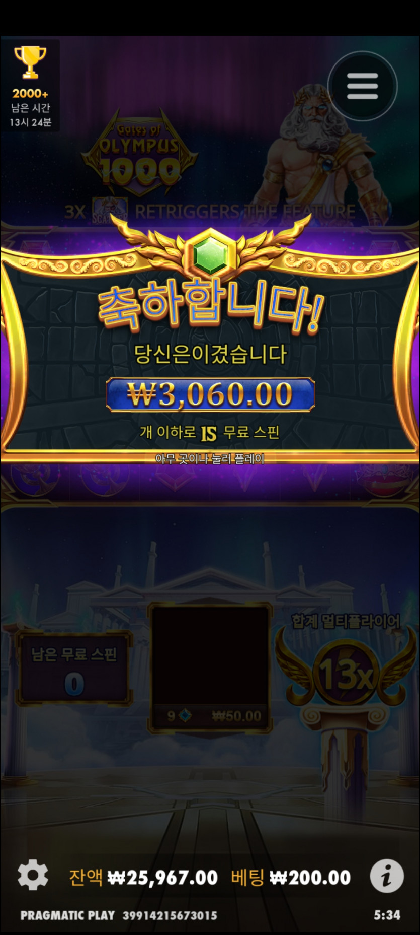비제휴 후기(2)
