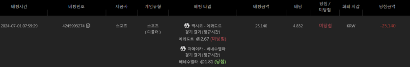 유로스타 스포츠댕(0)