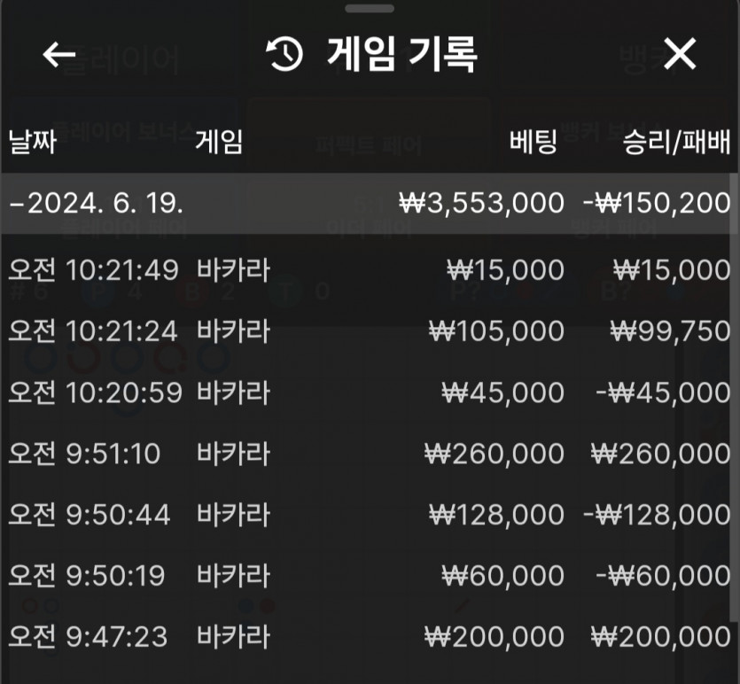 K카지노 후기(0)