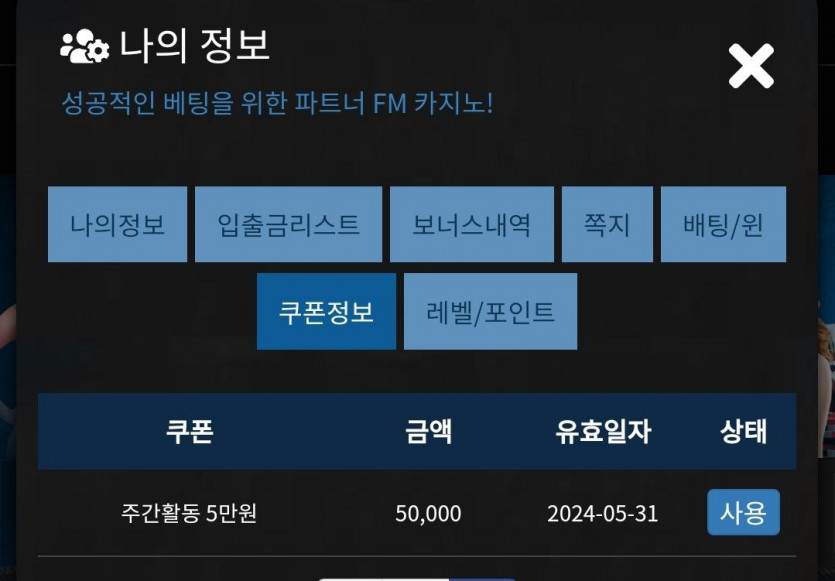 Fm 후기(0)