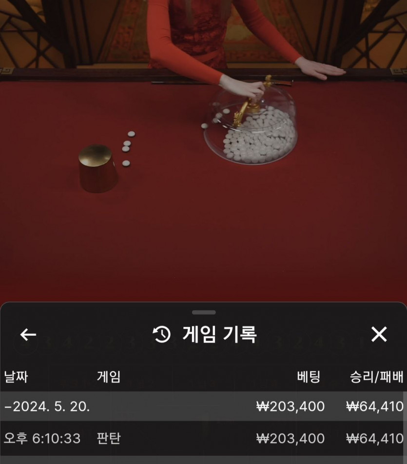 비제휴 후기(0)