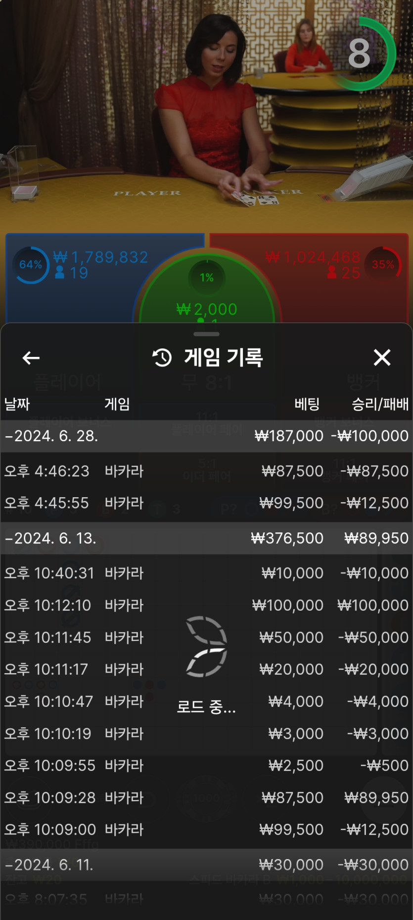 Fm 후기(0)