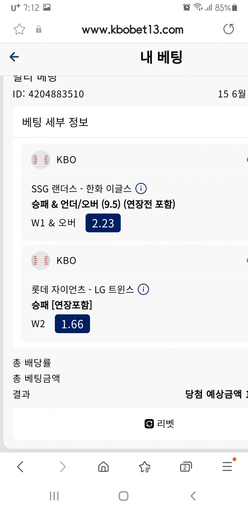 크보벳(0)