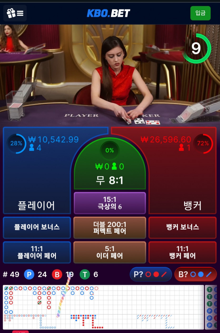 크보 후기.(0)