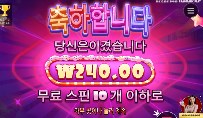 슬롯후기(0)