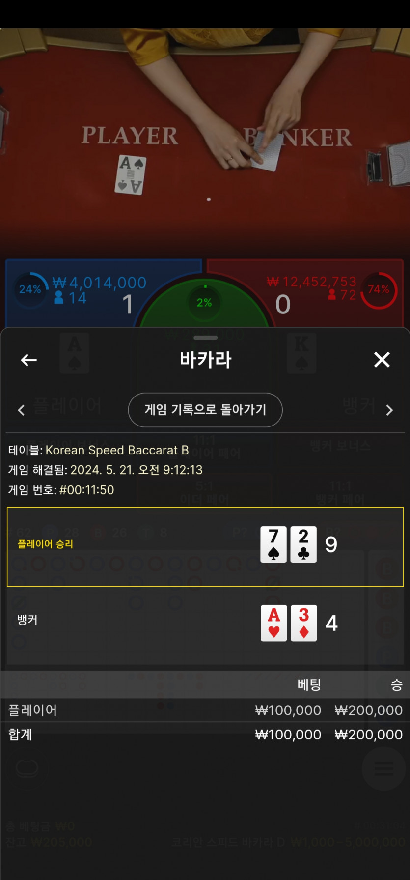 Fm카지노 후기(0)
