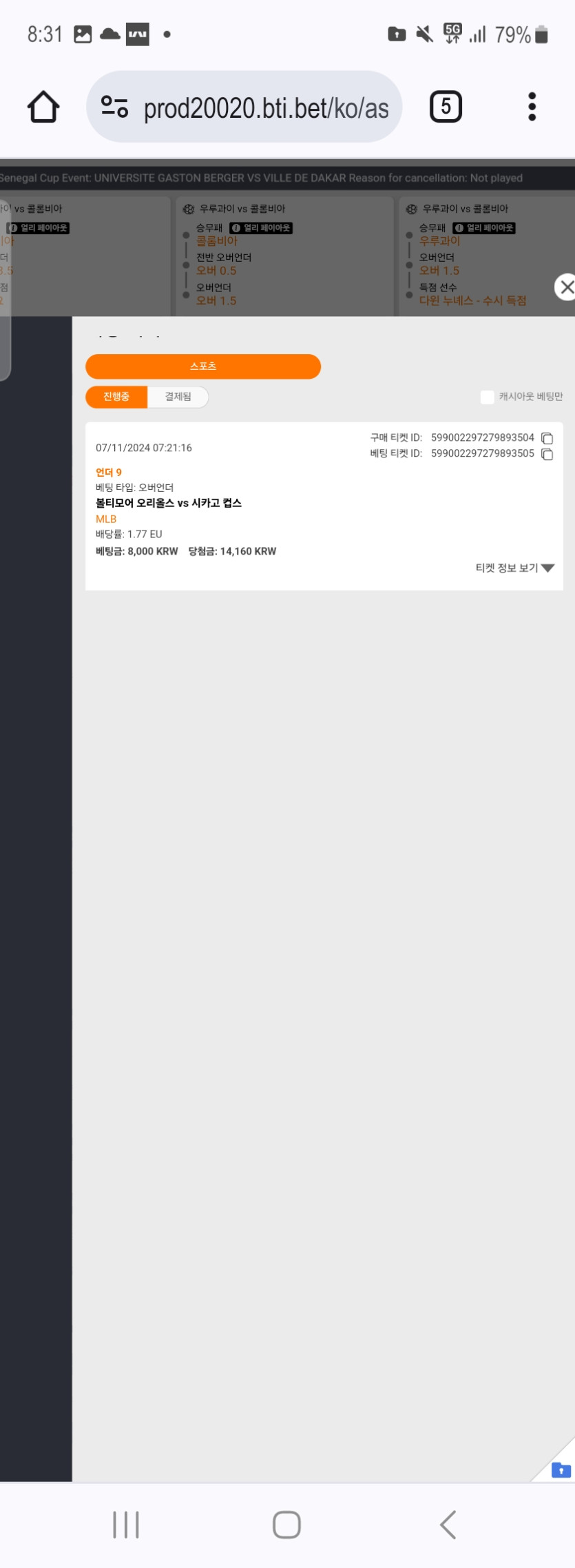 홈카후기(0)