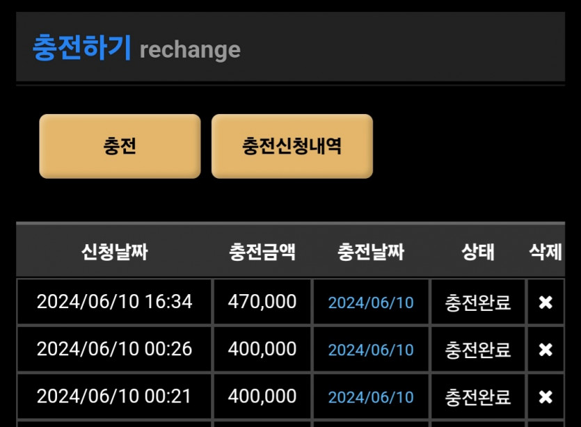 비제휴 후기(0)
