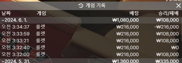 제휴 유로스타 후기(06/01)(0)