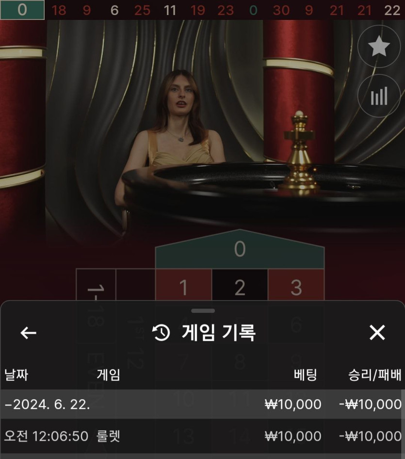 FM카지노 후기(0)