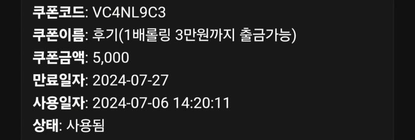 7/6 (3,4)(0)