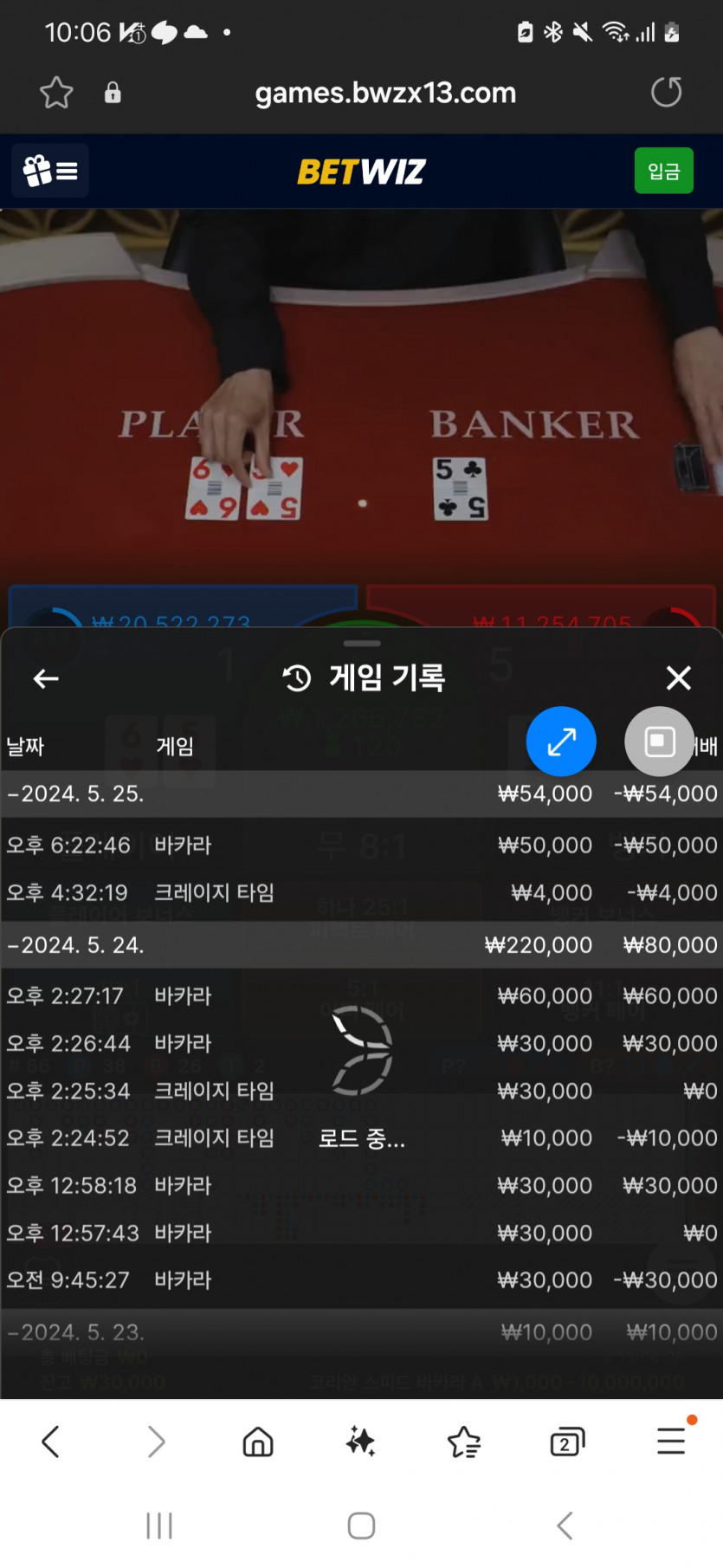 벳위즈후기(0)