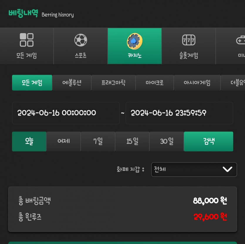 유로 후기(0)