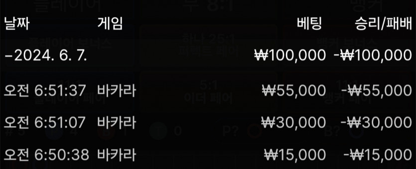 벳 16후기(0)
