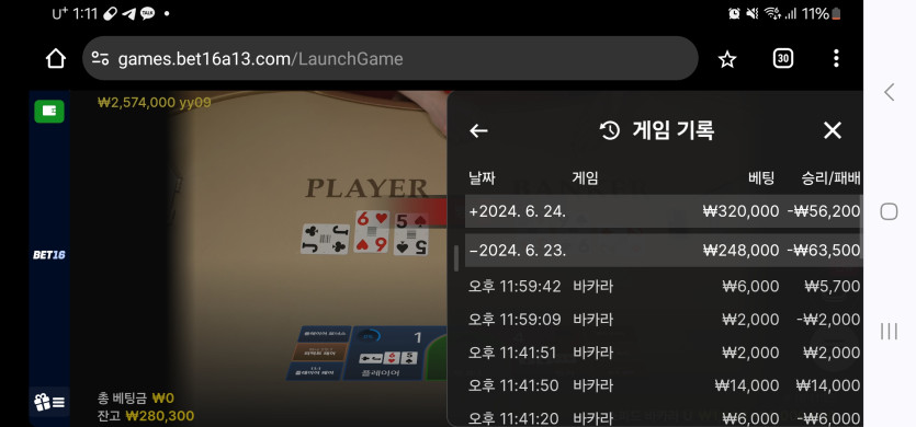 6/23 (7) 마감.(0)