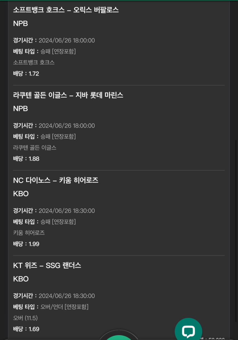 유로 일야 국야(0)