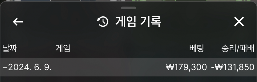 유로스타 06/09 테스트게임 ㅠㅠ(0)