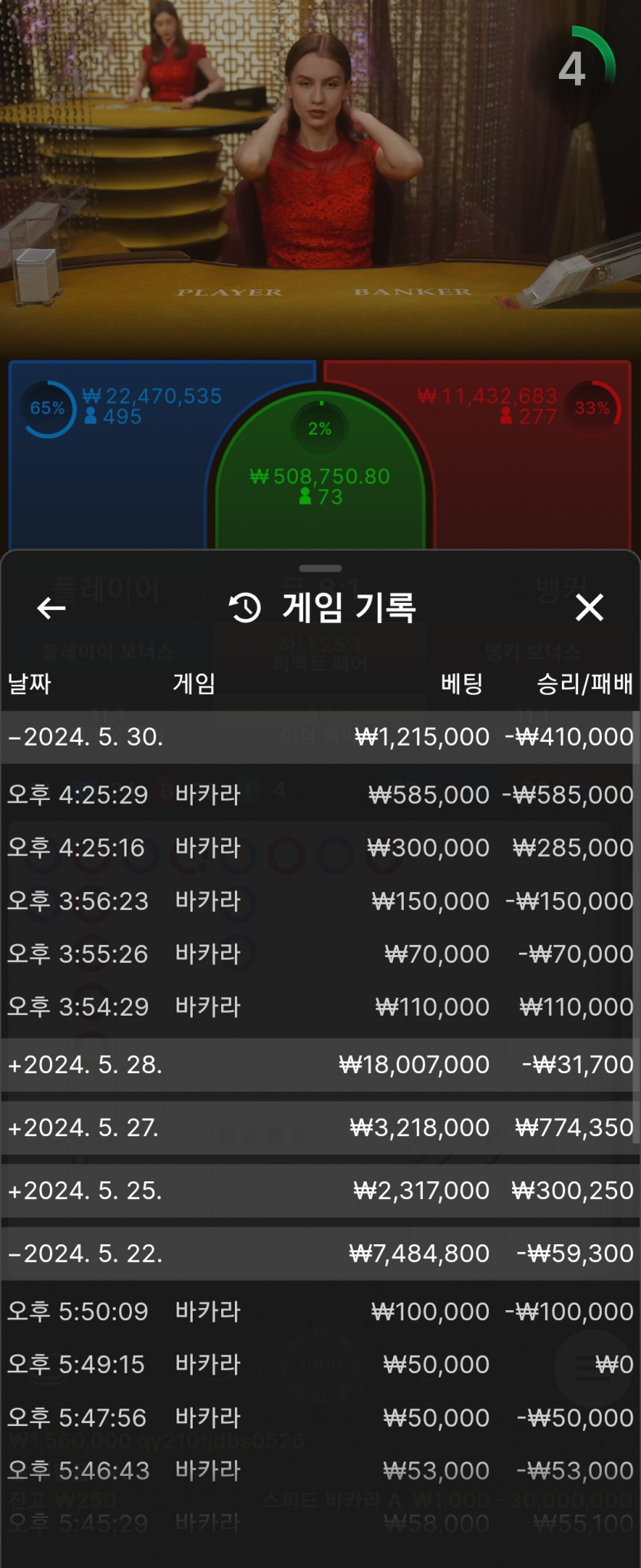 얀카지노 후기(0)