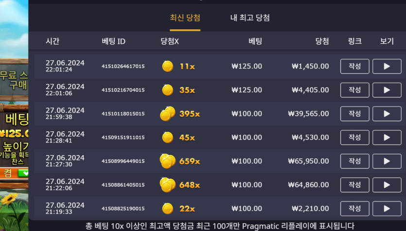 유로스타후기 슬롯 릴리즈더바이슨(0)