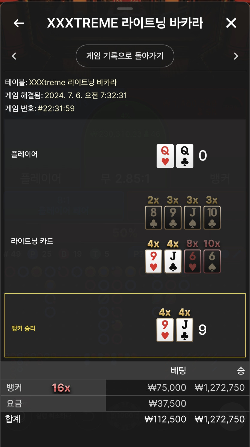 익스후기(0)