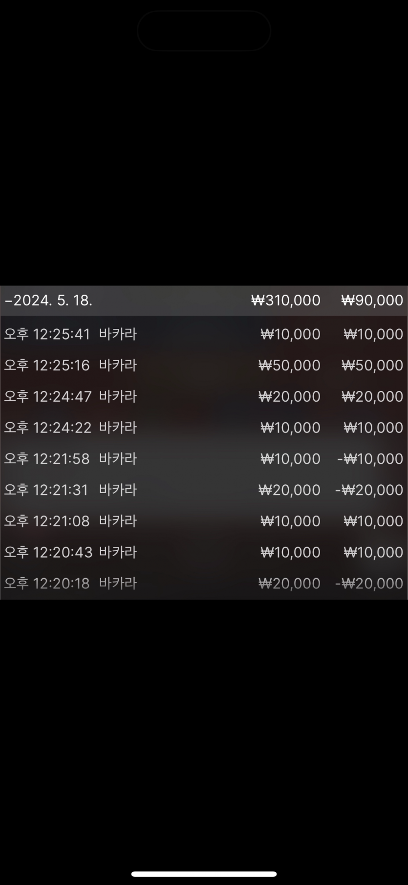fm카지노후기(0)