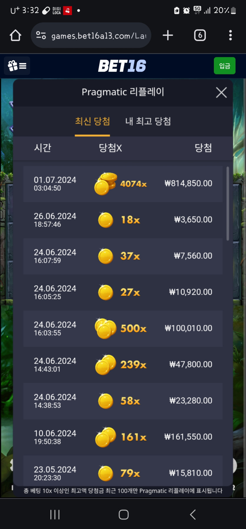 Bet16후기(0)