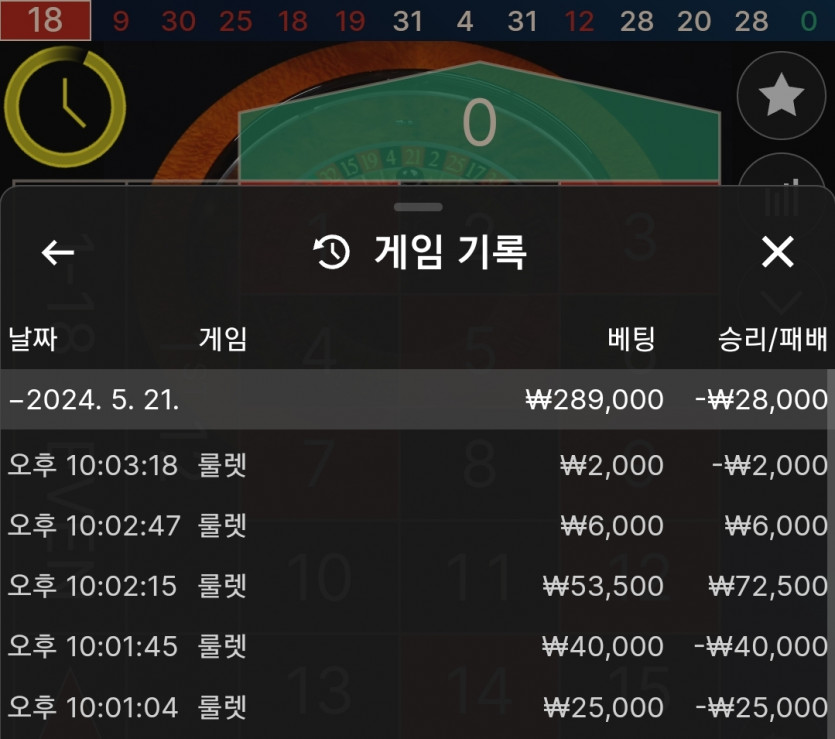 홈카지노(0)