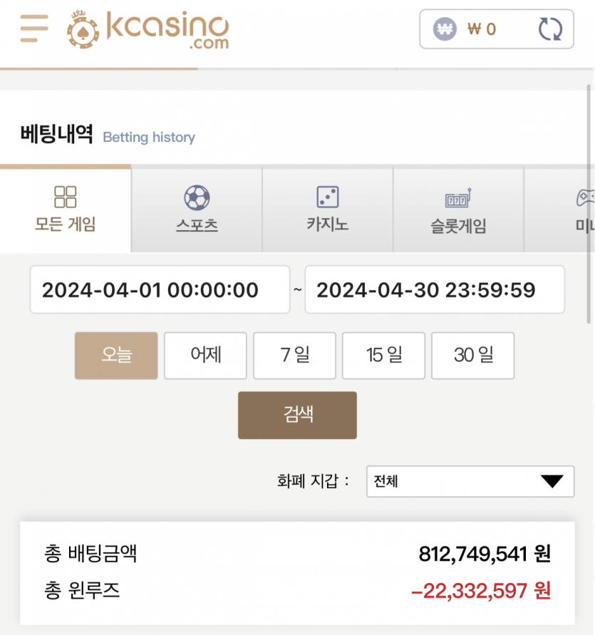 케이 후기(0)