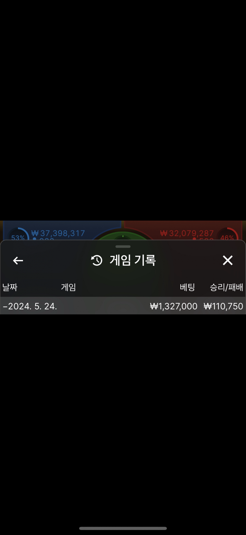 아리아후기(0)
