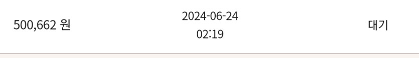 케이카 루징 후기(0)