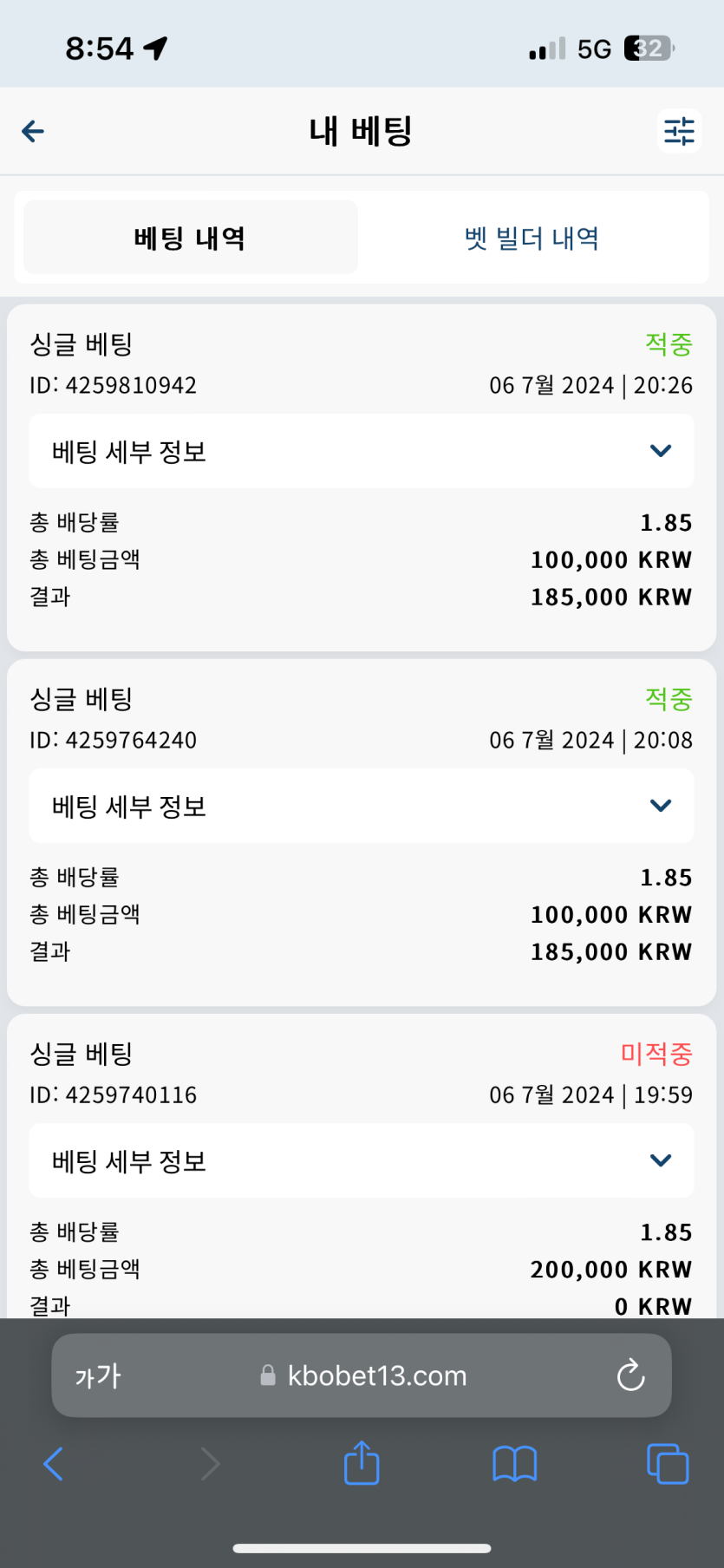 크보벳 후기(0)