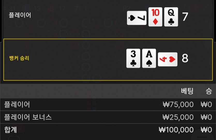네7은..(0)