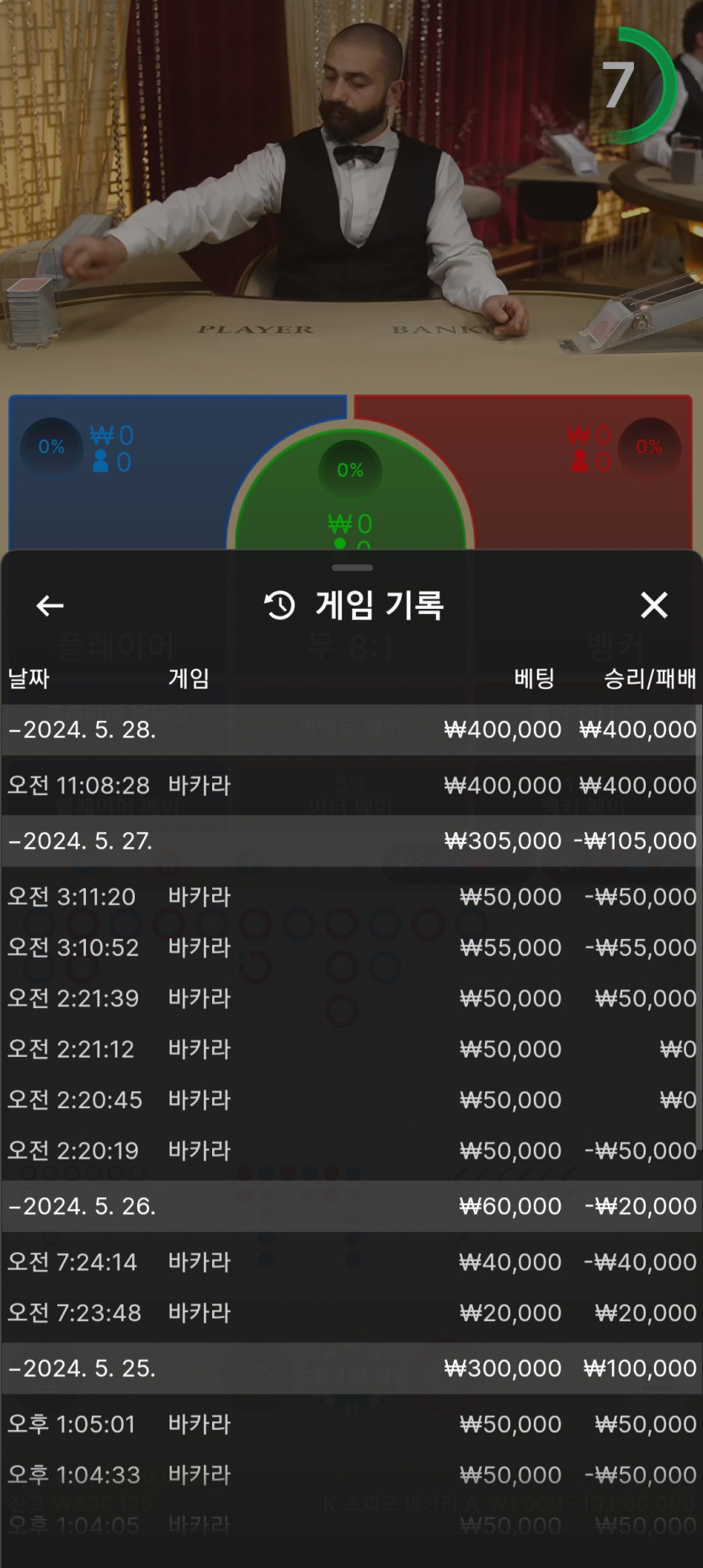 에볼후기(0)