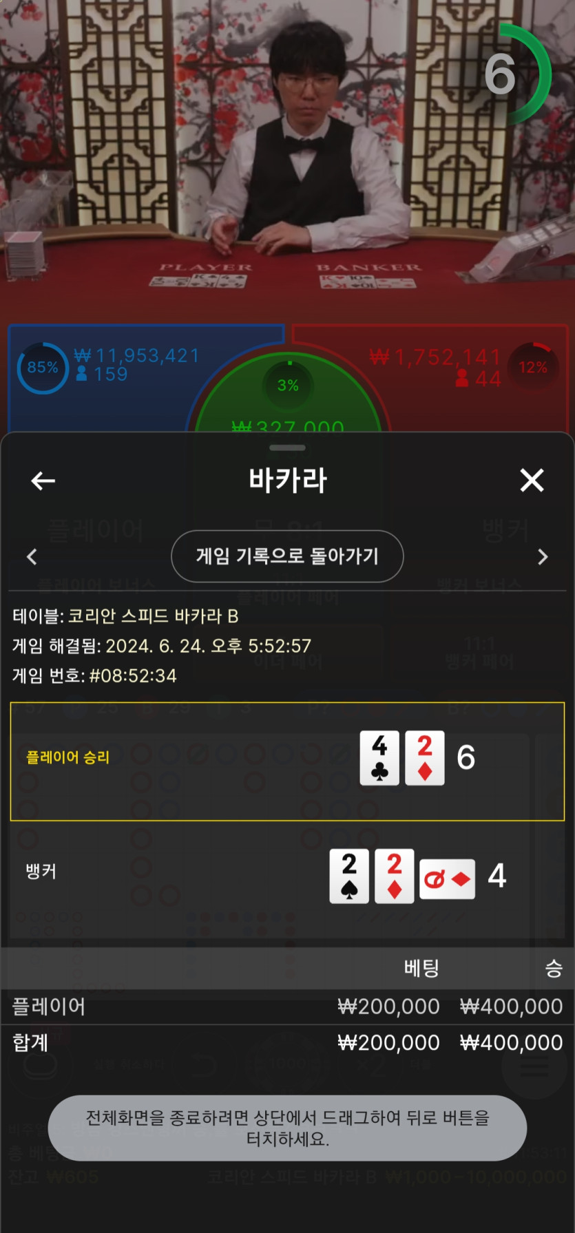 아리아 후기(0)