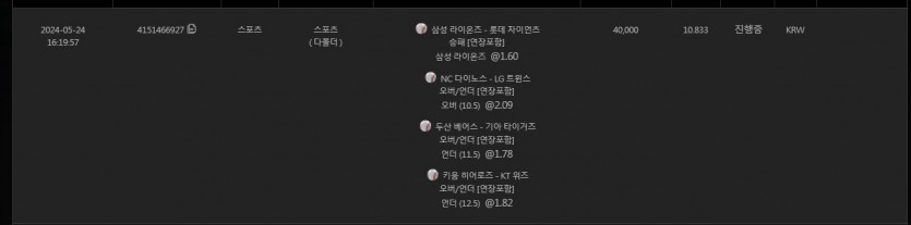 유로스타 후기(0)