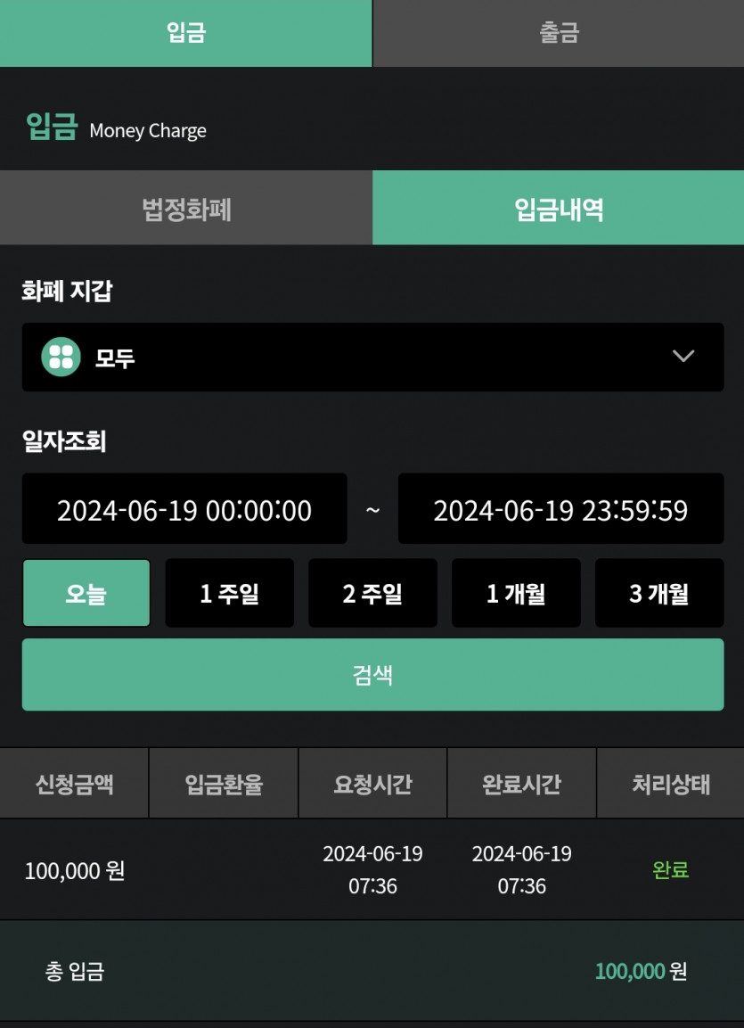 비제휴 6.19 후기(0)