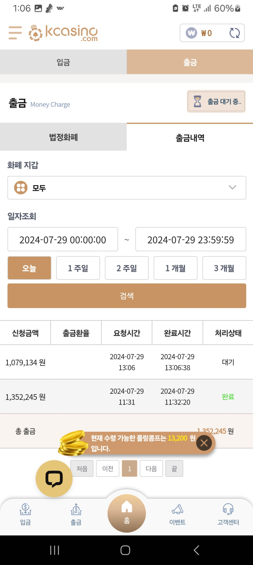 케이카..2(0)